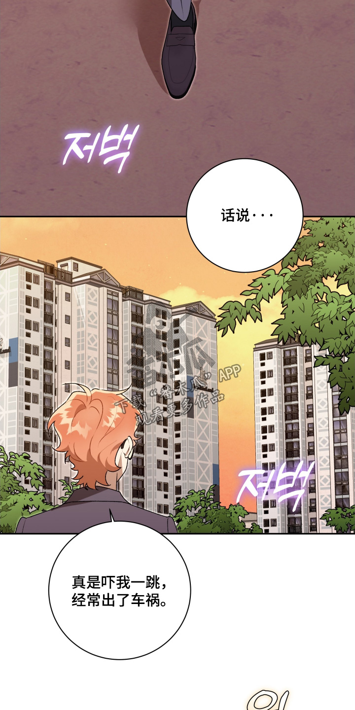 第87话15