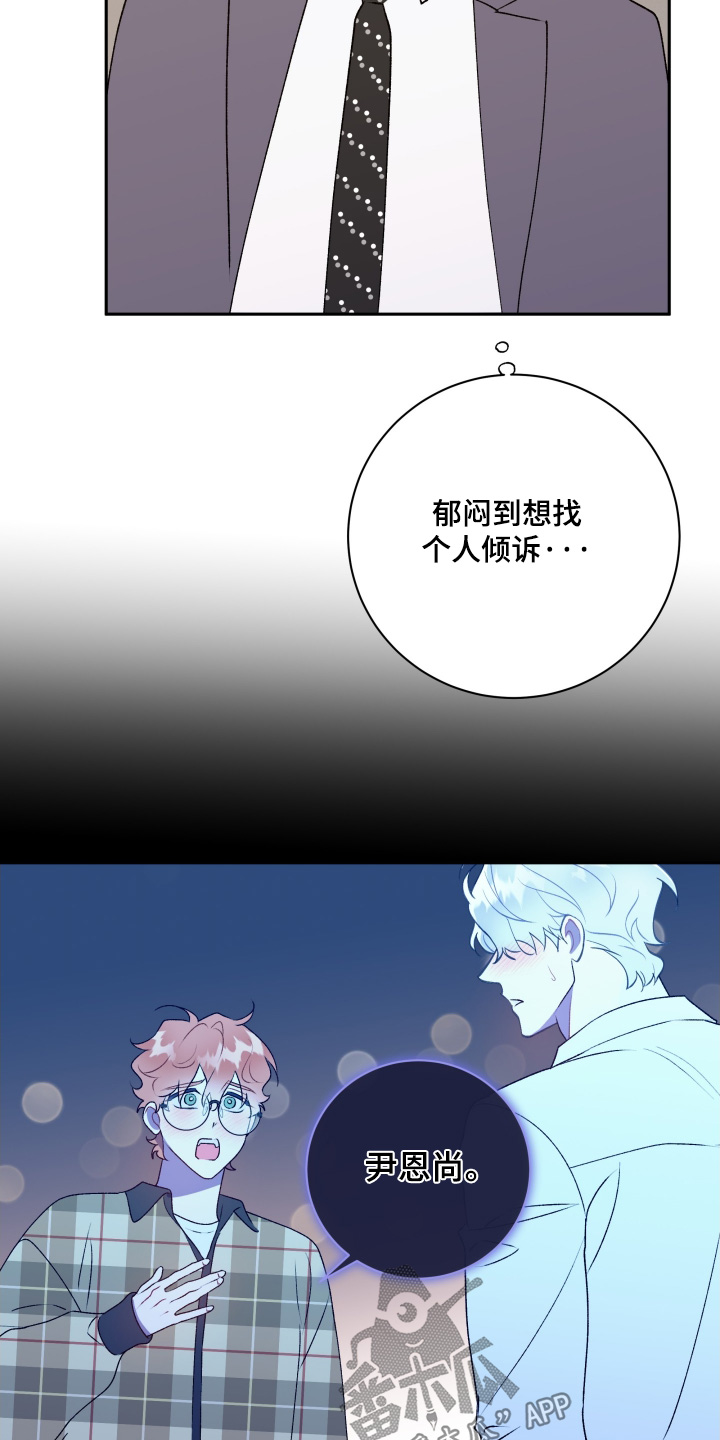 第87话17