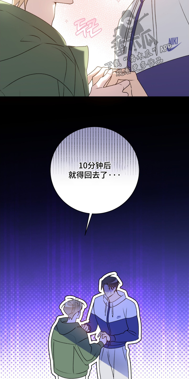 第87话2