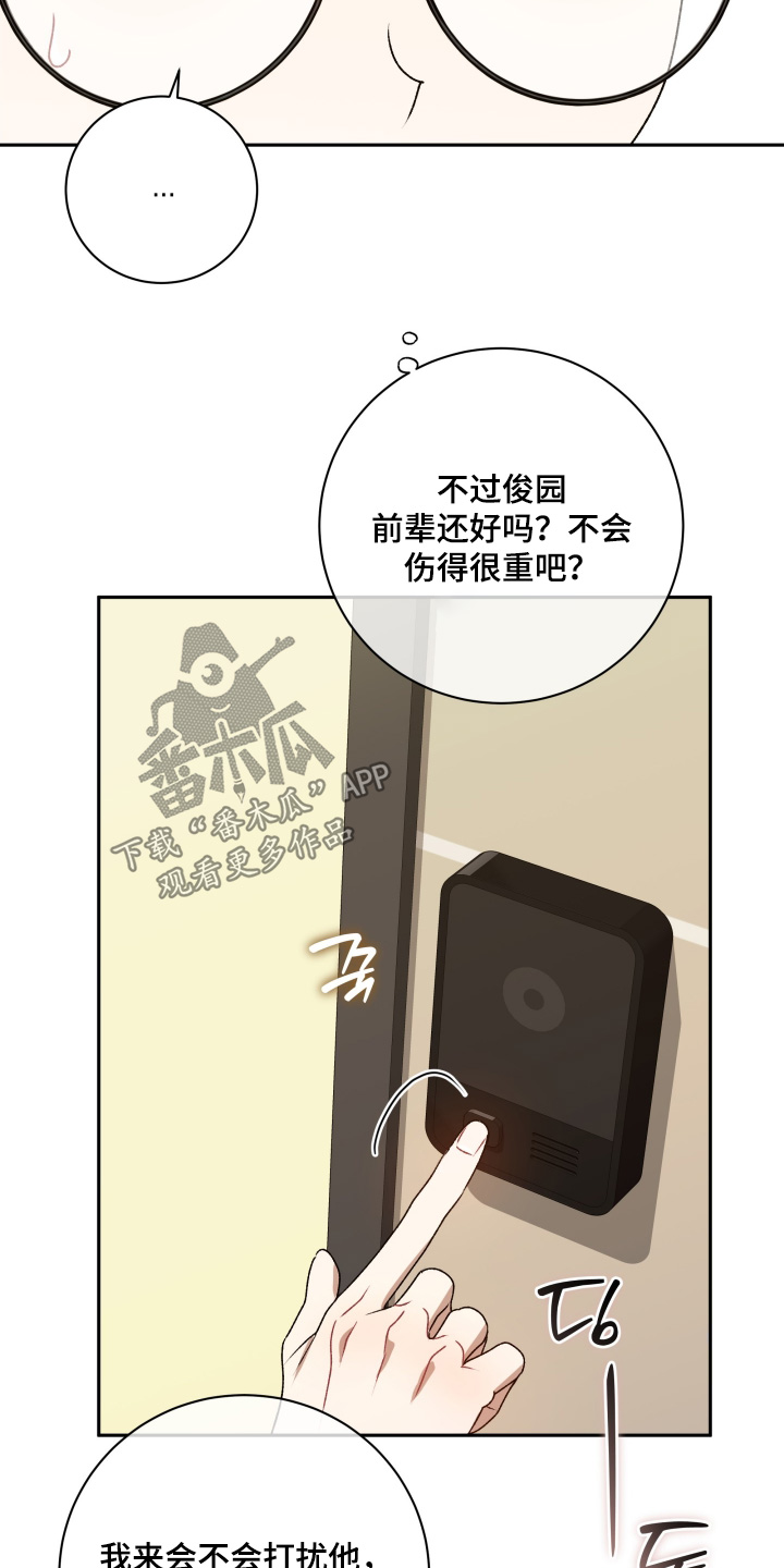 第87话20