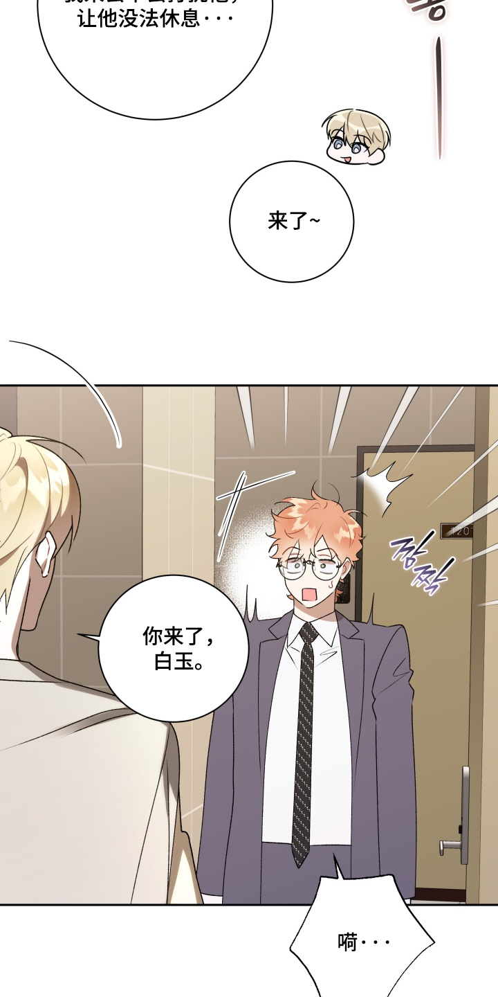 第87话21