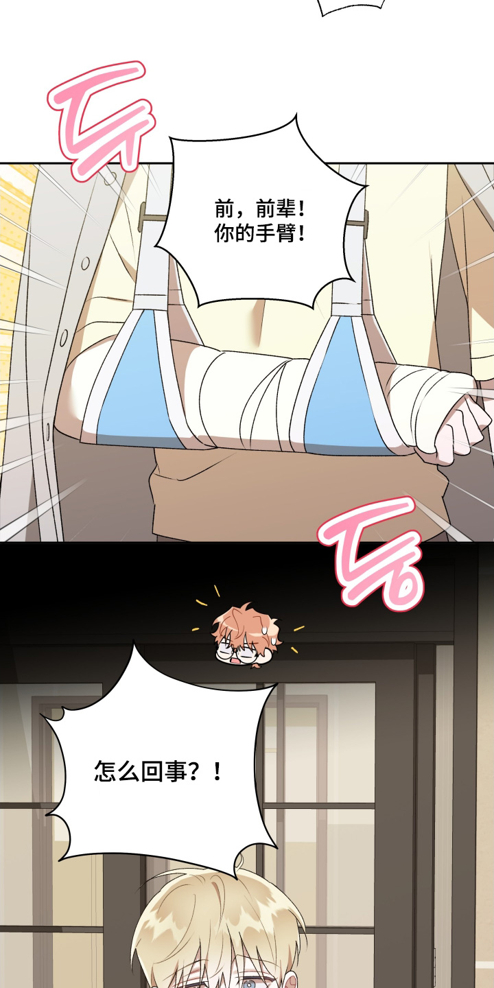 第87话22