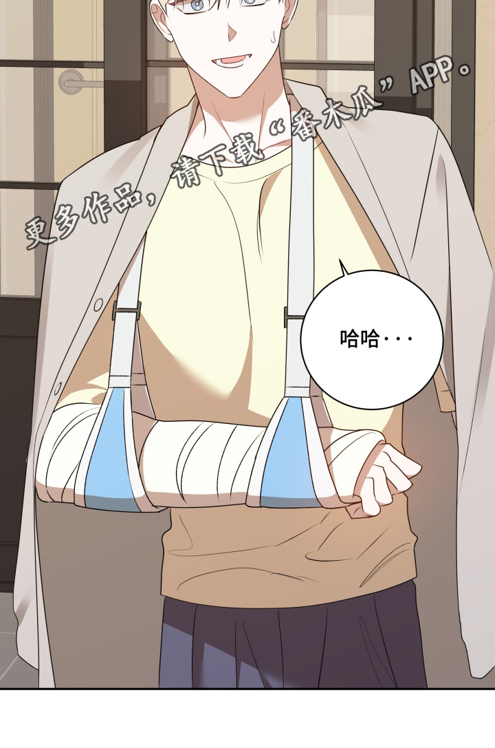 第87话23