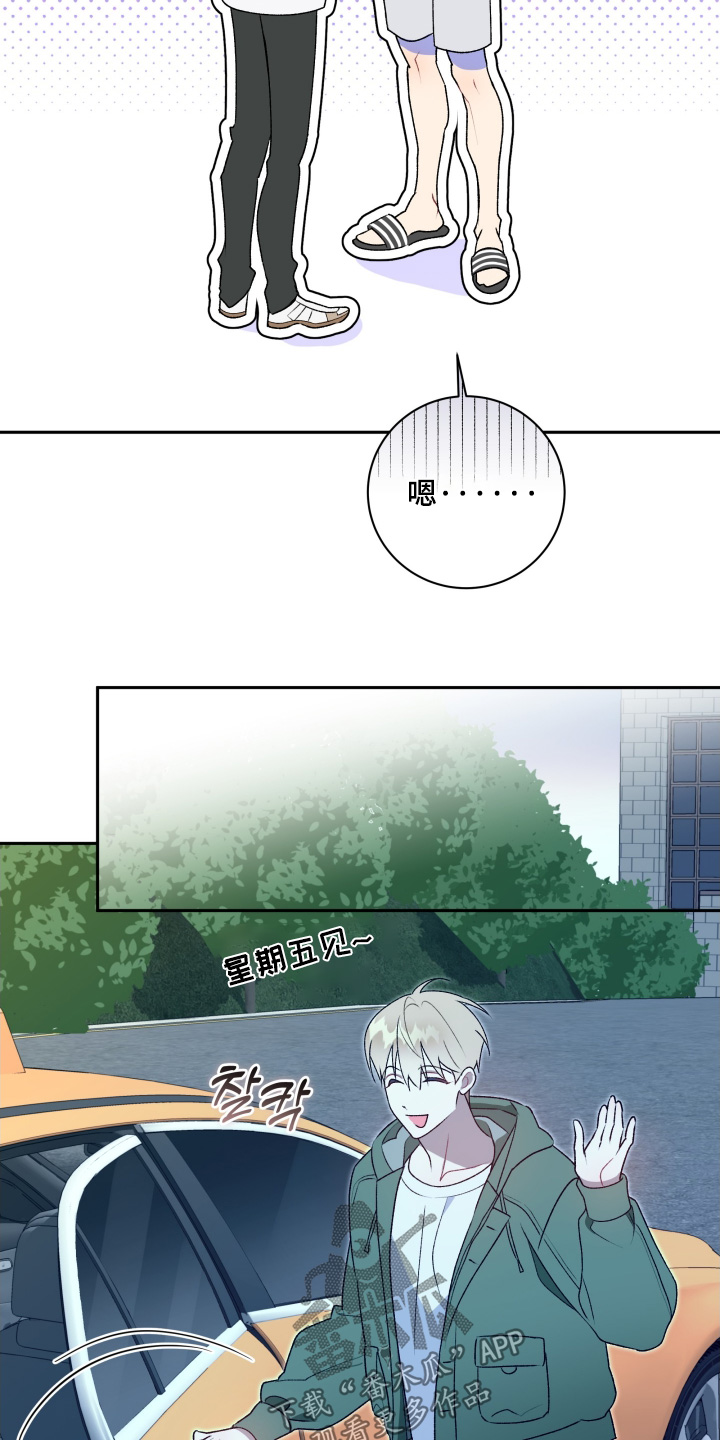 第87话3