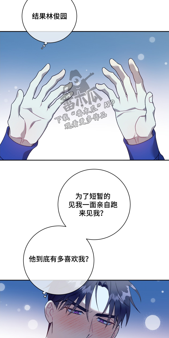 第87话6