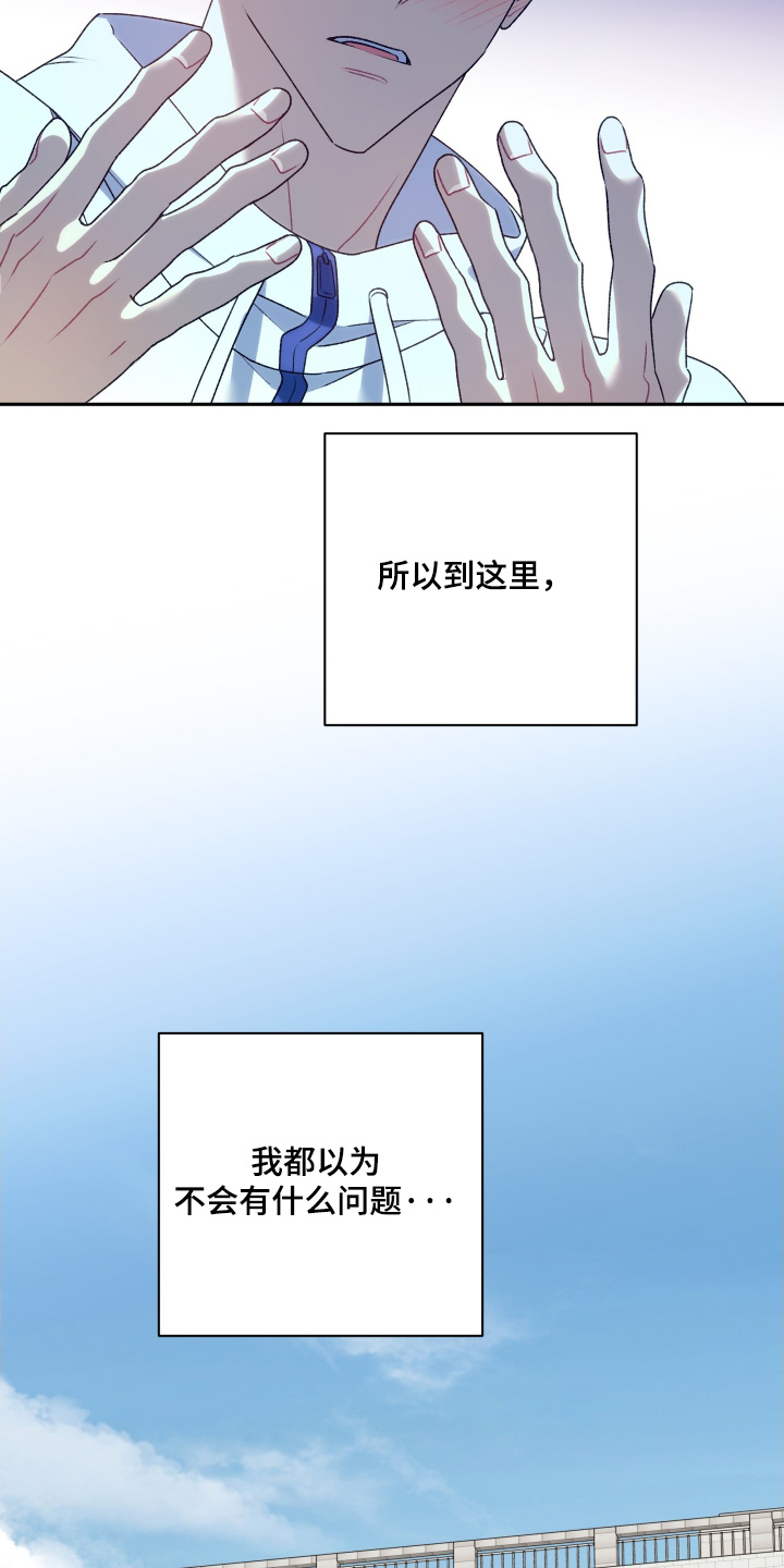 第87话7