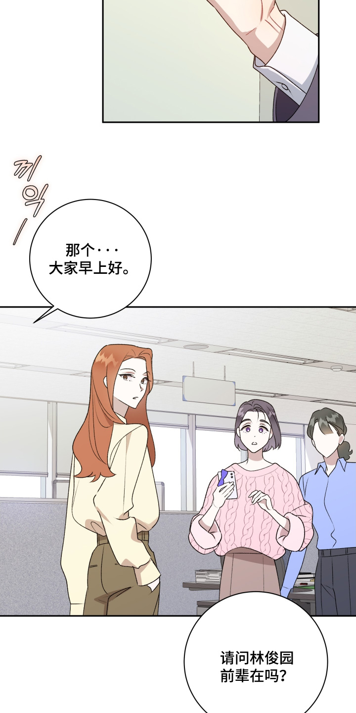 第87话9