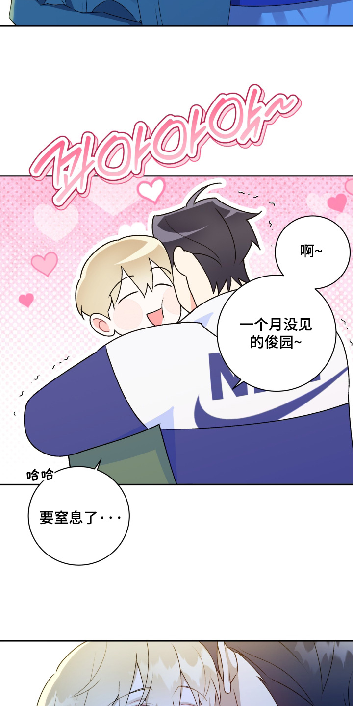 第86话13