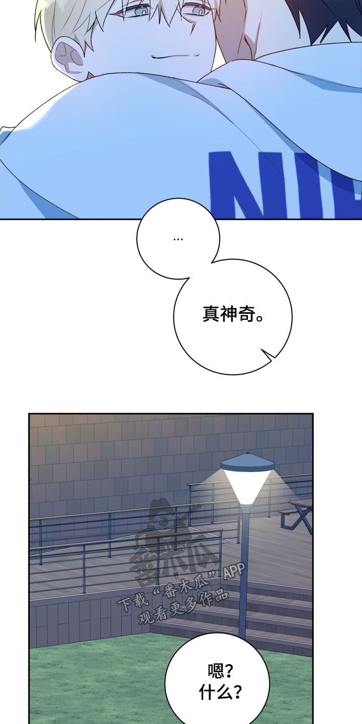 第86话14