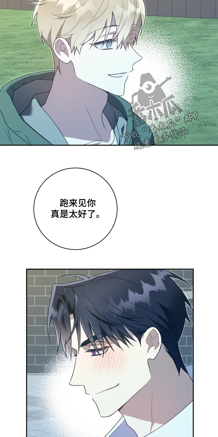 第86话17
