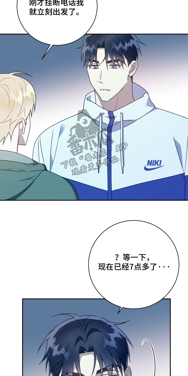 第86话19
