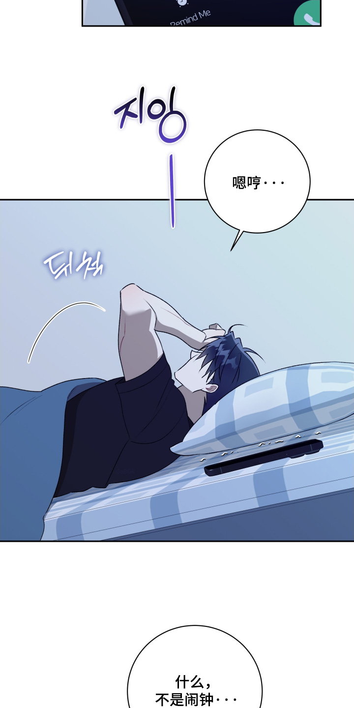 第86话2