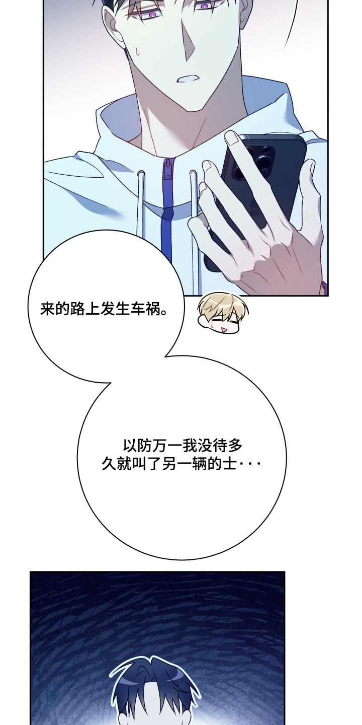 第86话20