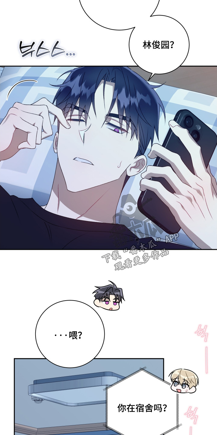 第86话3