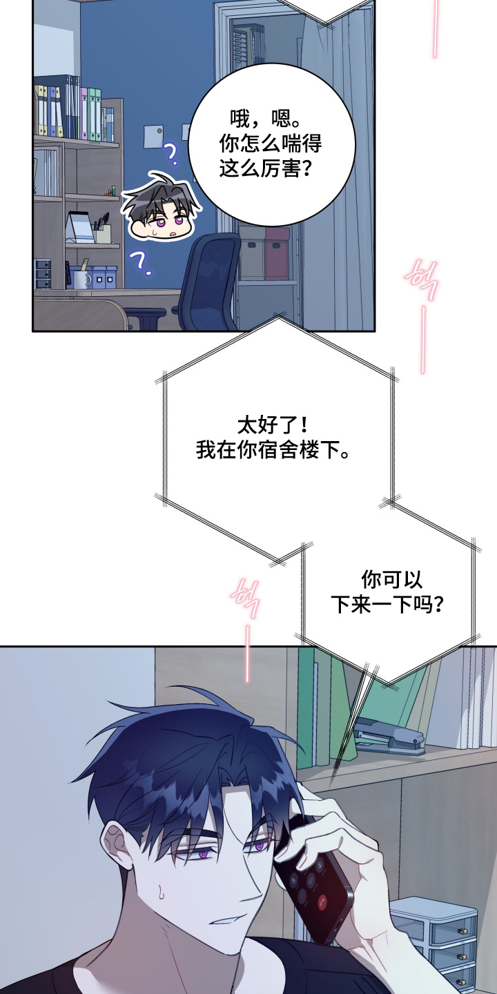 第86话4
