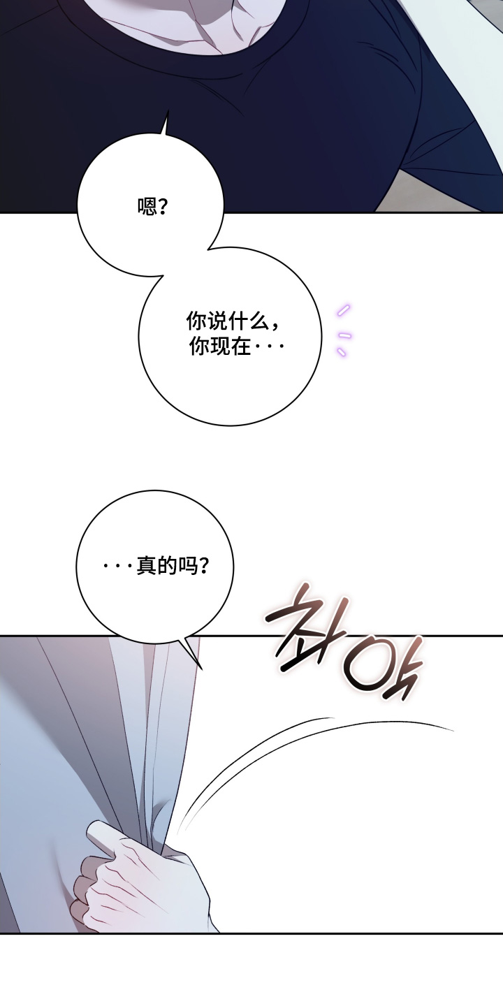 第86话5