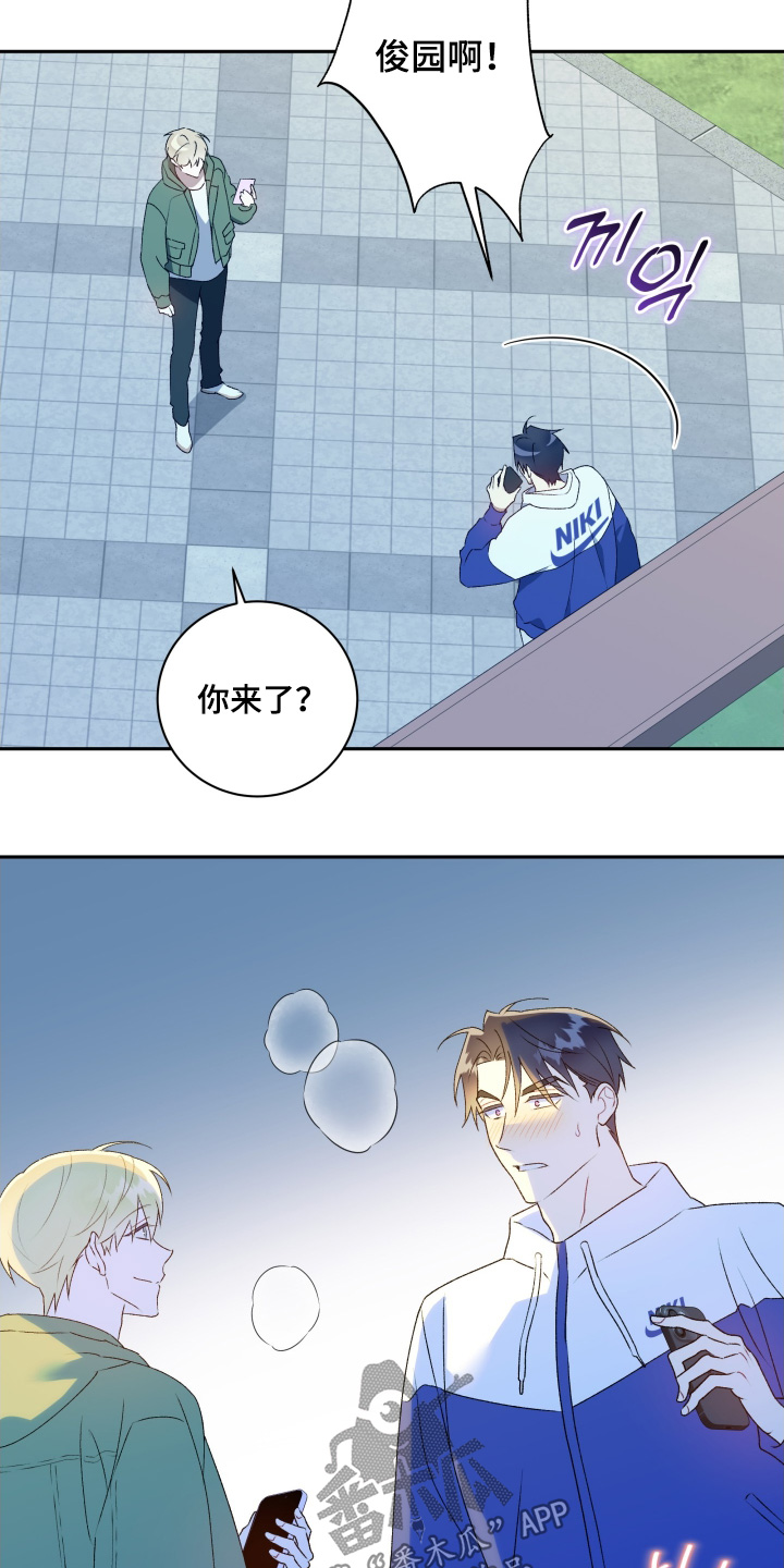 第86话9