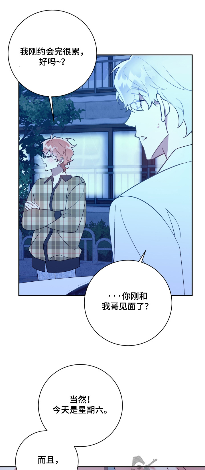 第85话11