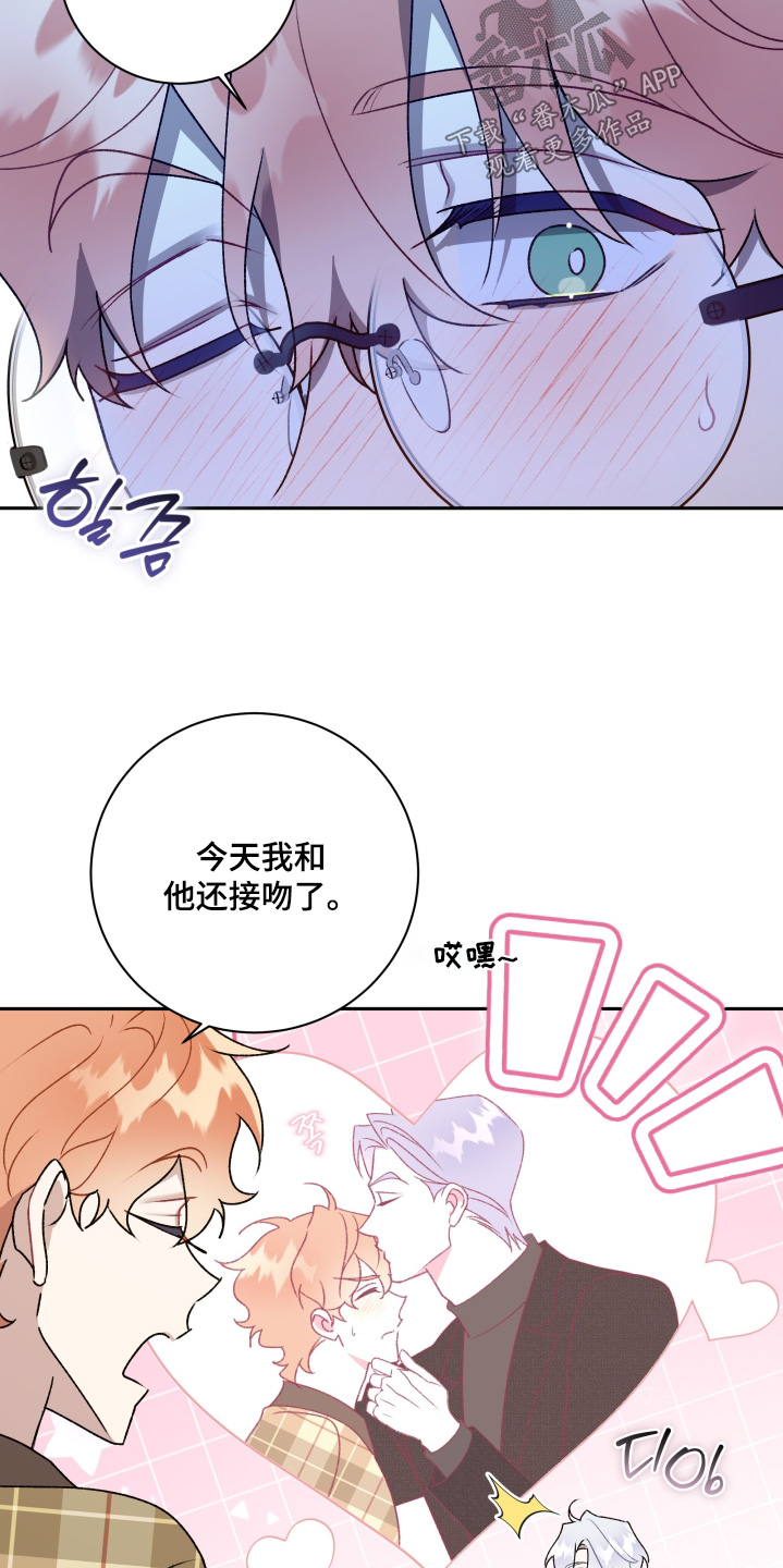 第85话12