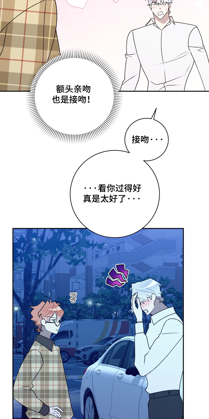 第85话13