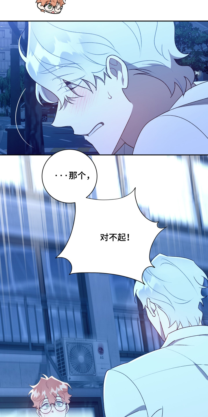 第85话15