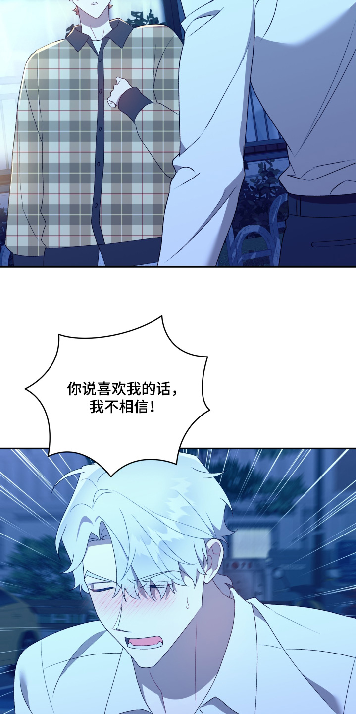 第85话16