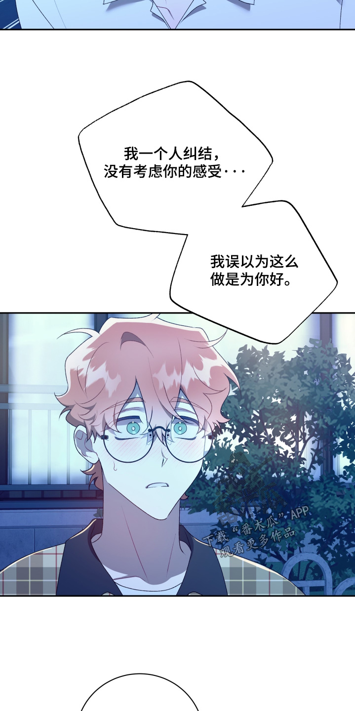 第85话17