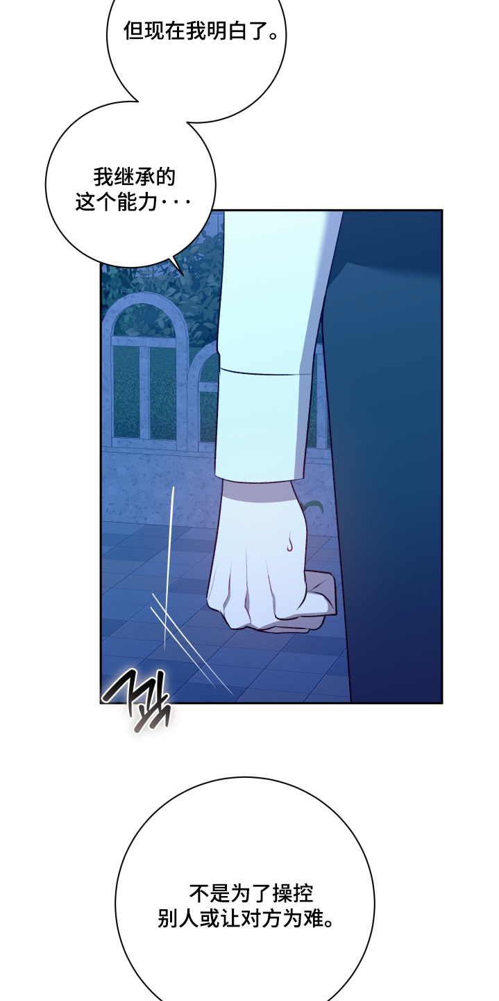 第85话18