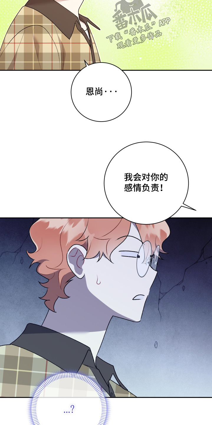 第85话20