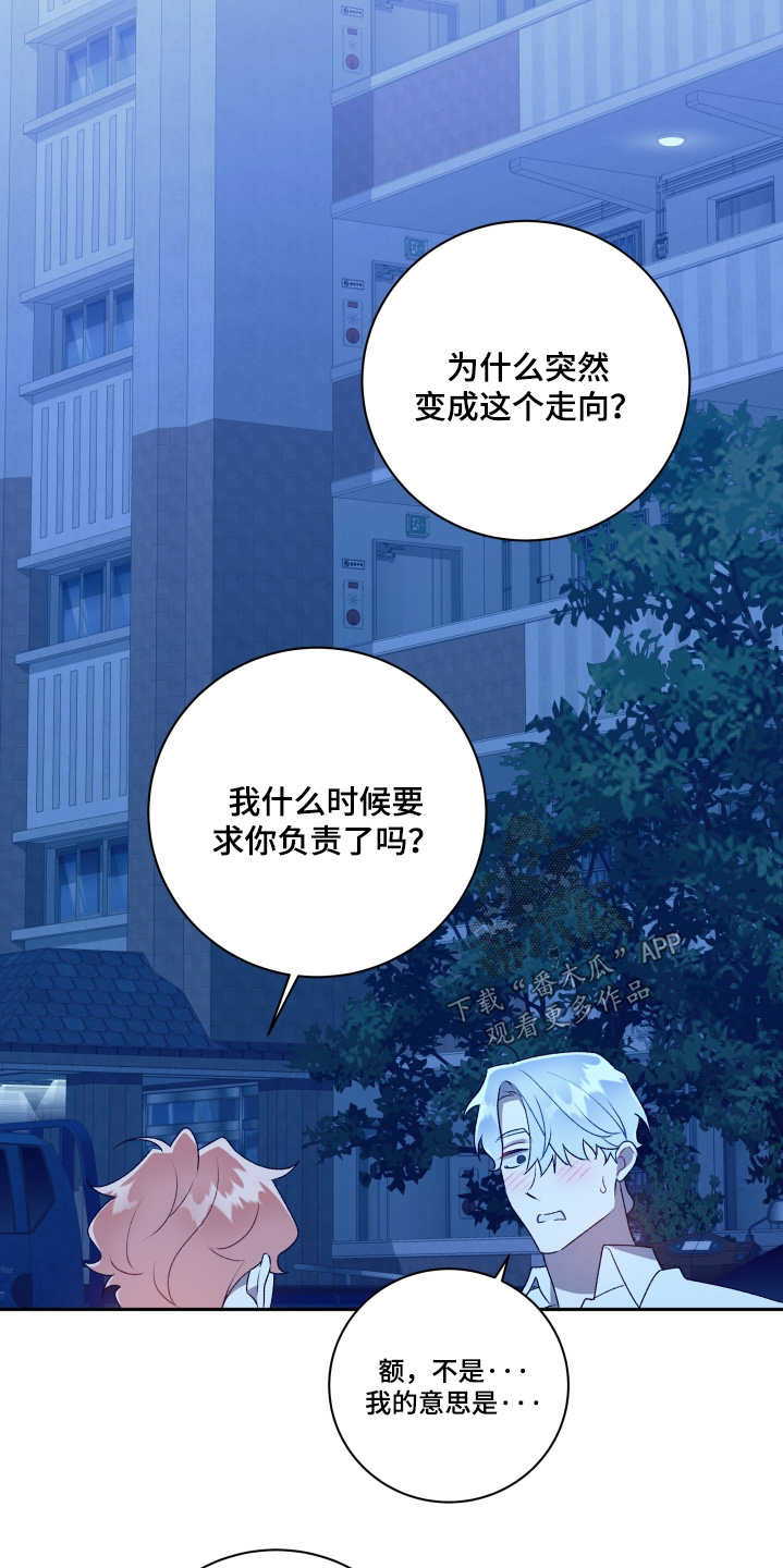 第85话22