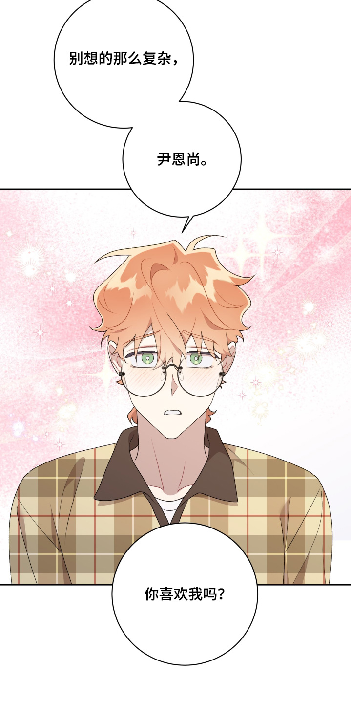 第85话23