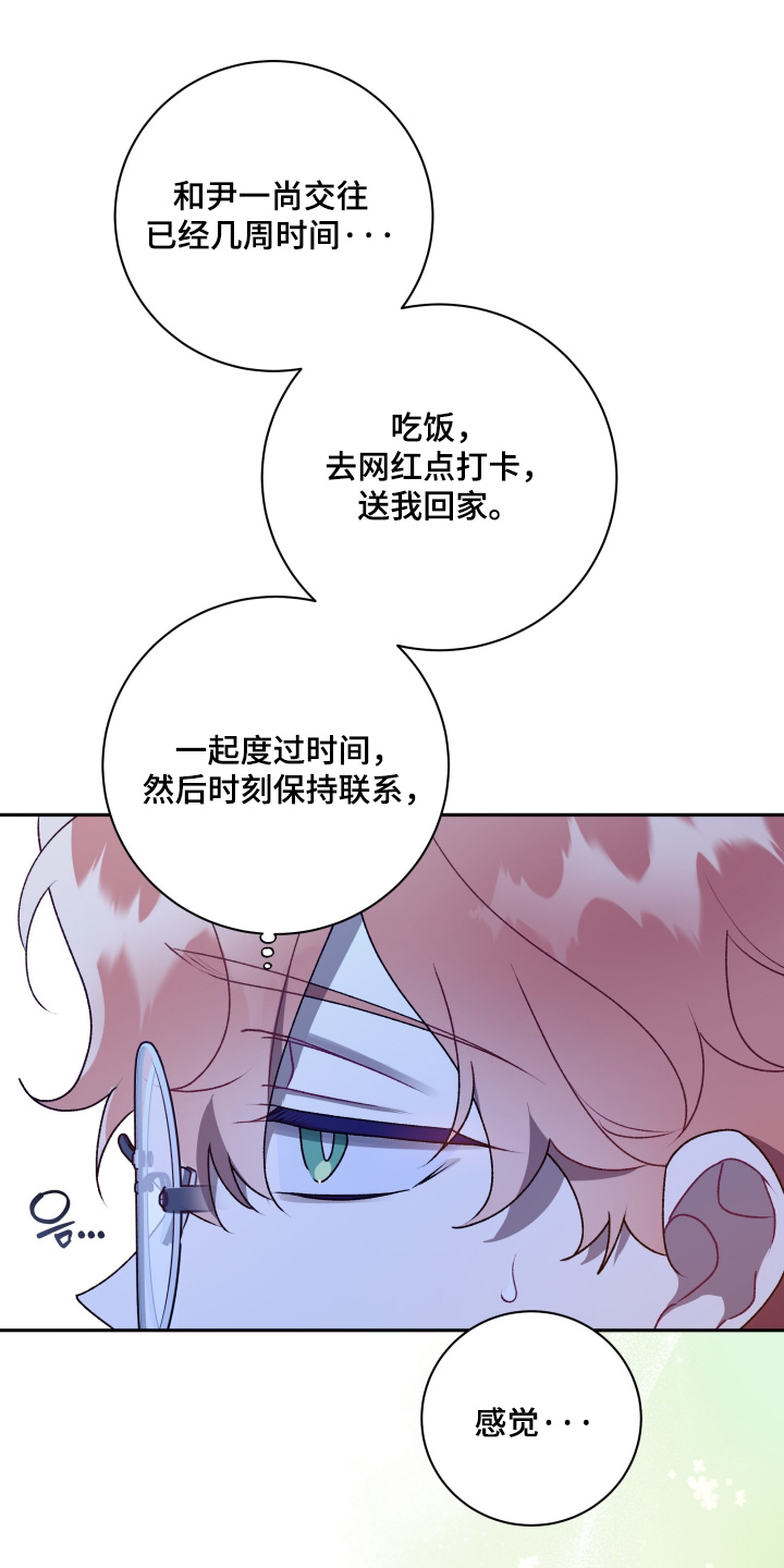 第85话3