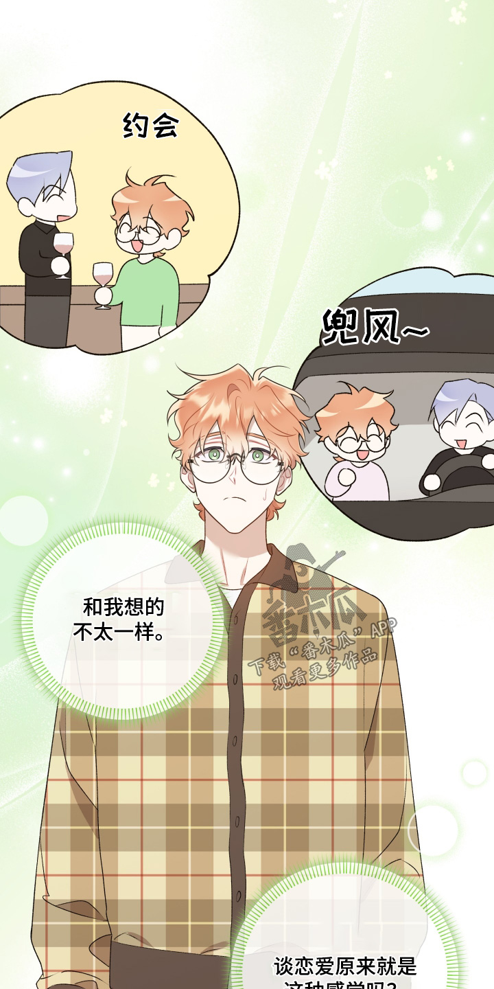 第85话4