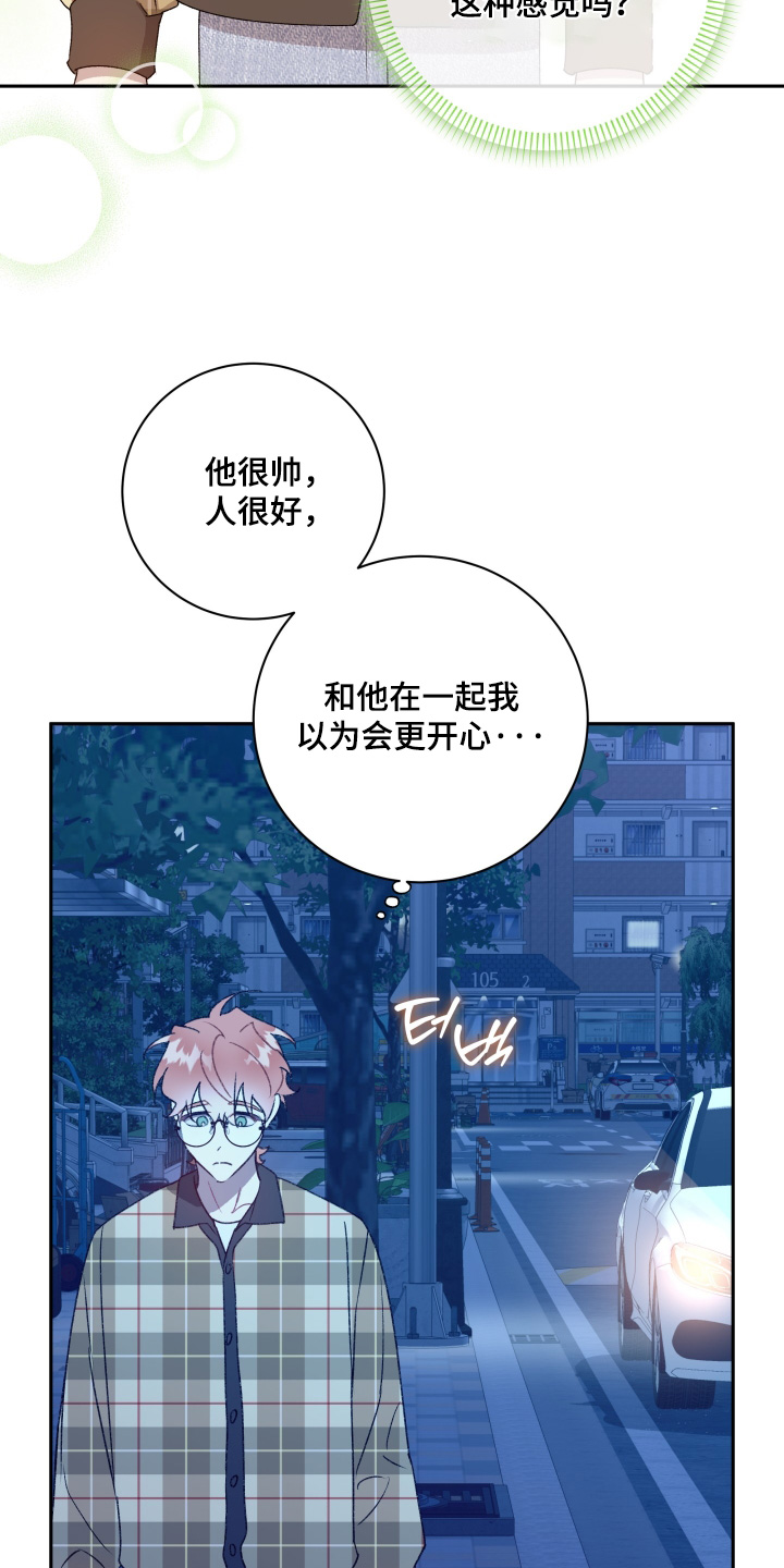 第85话5