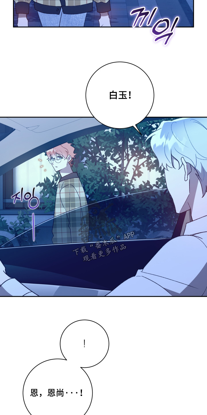 第85话6