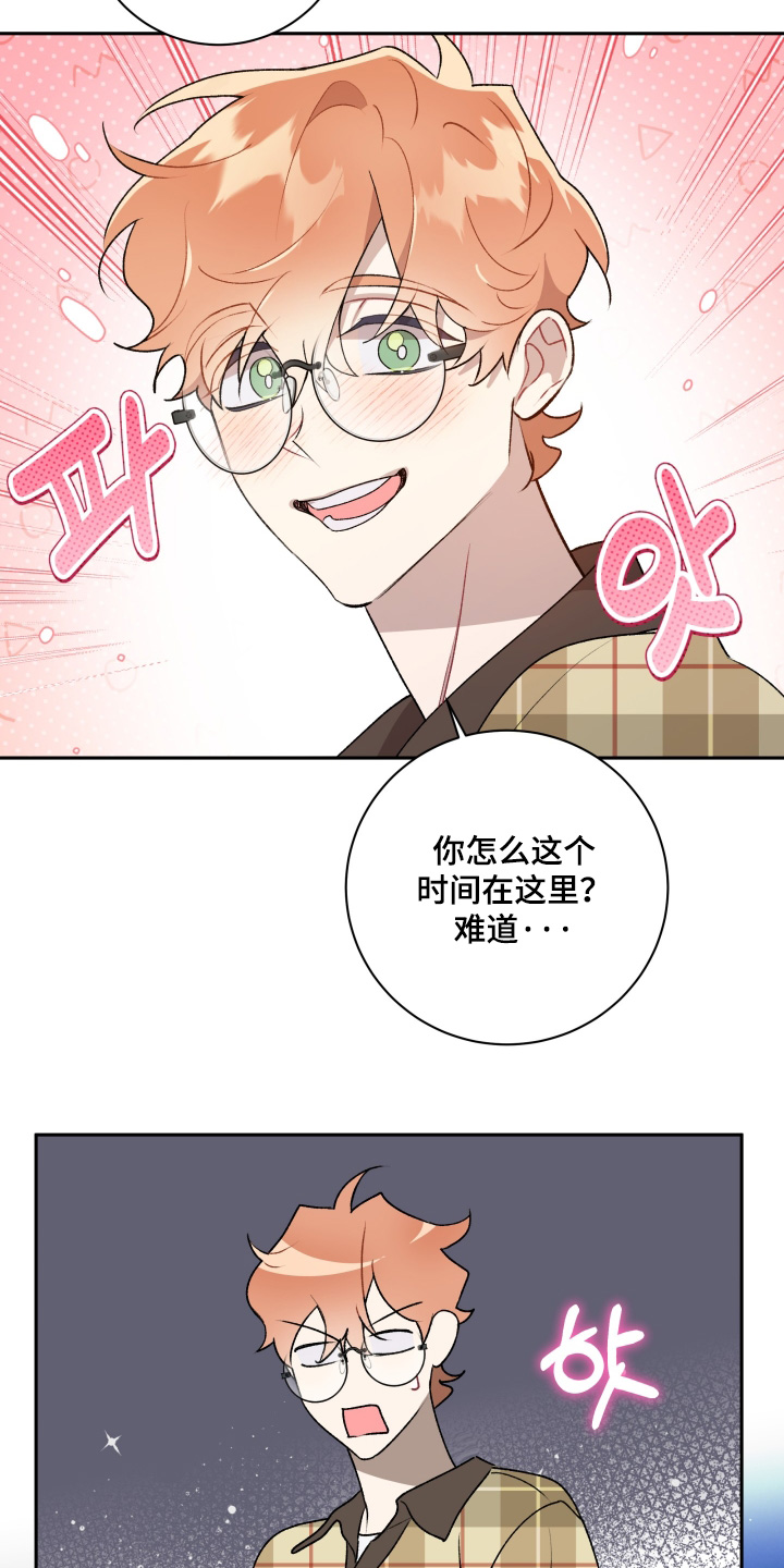第85话7