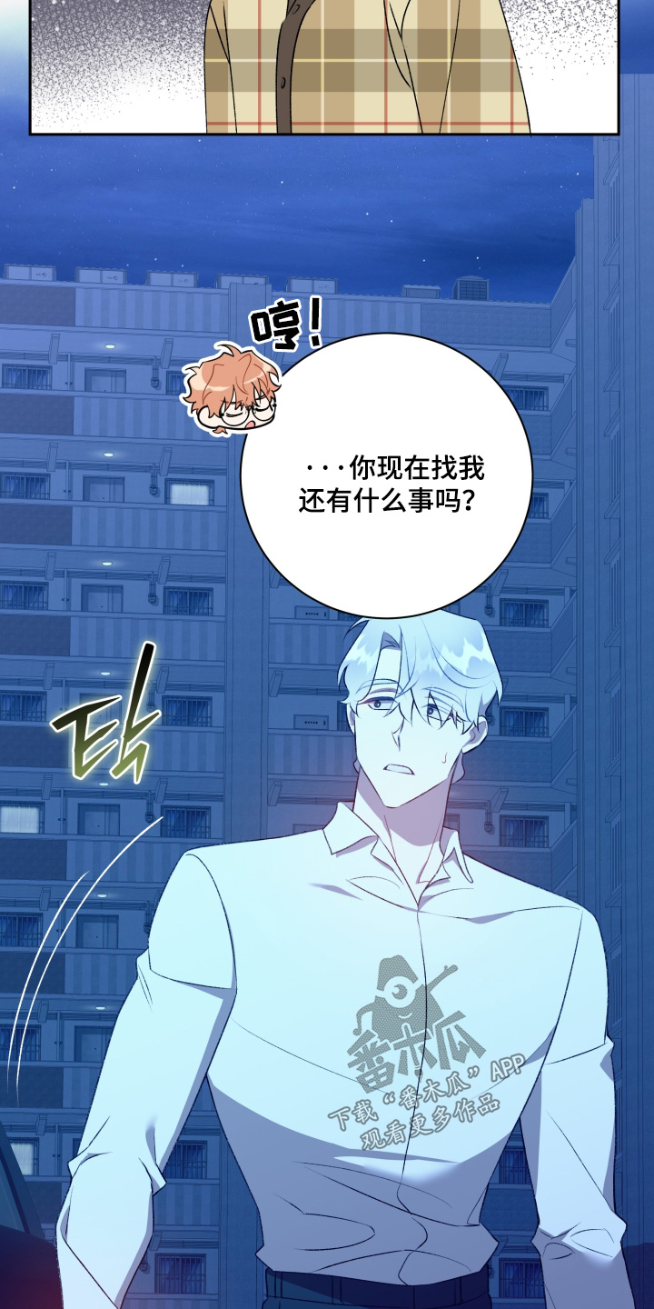 第85话8
