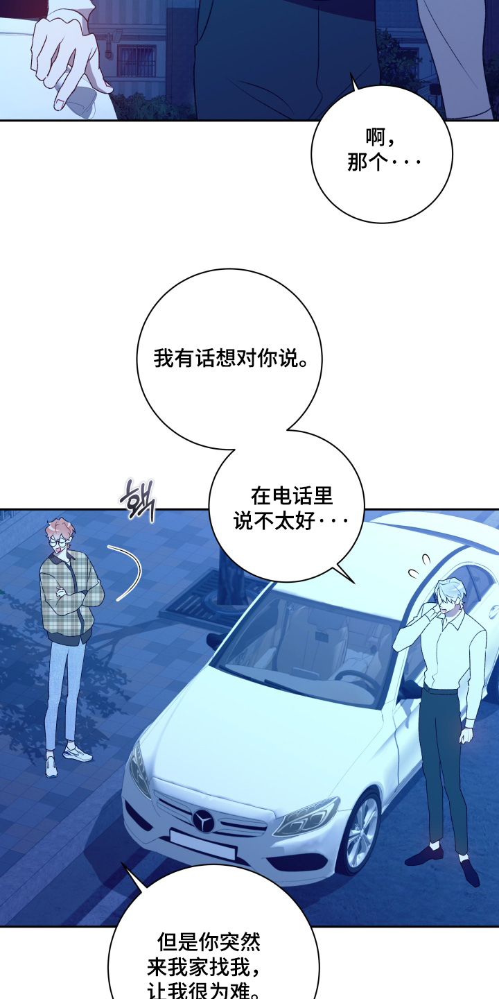 第85话9