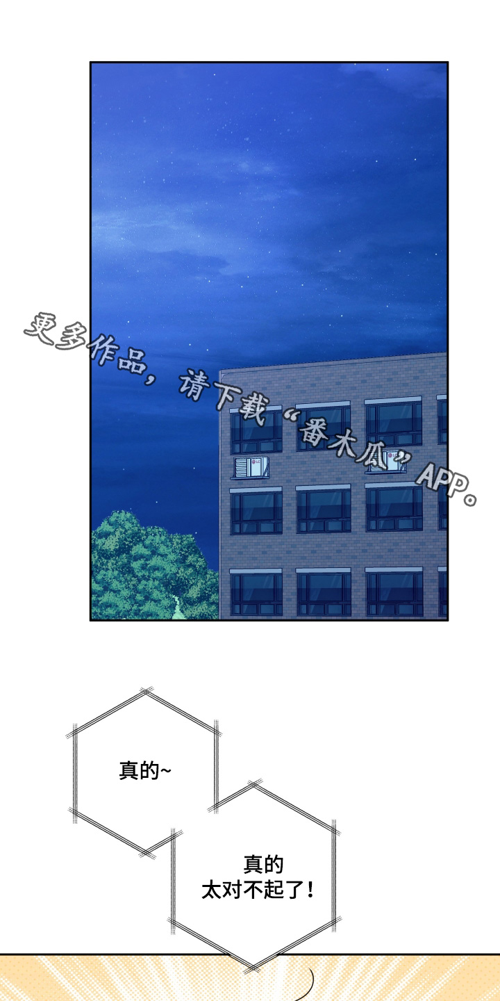 第84话0