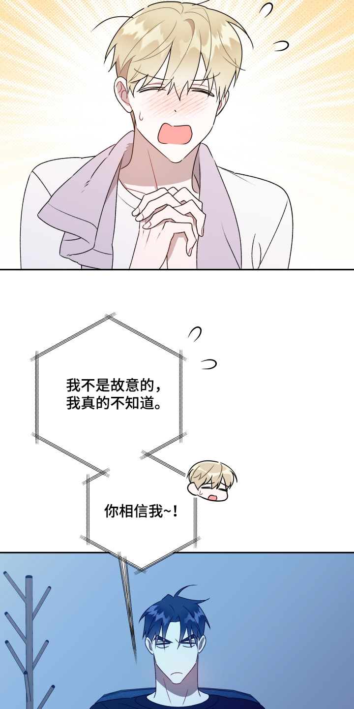 第84话1