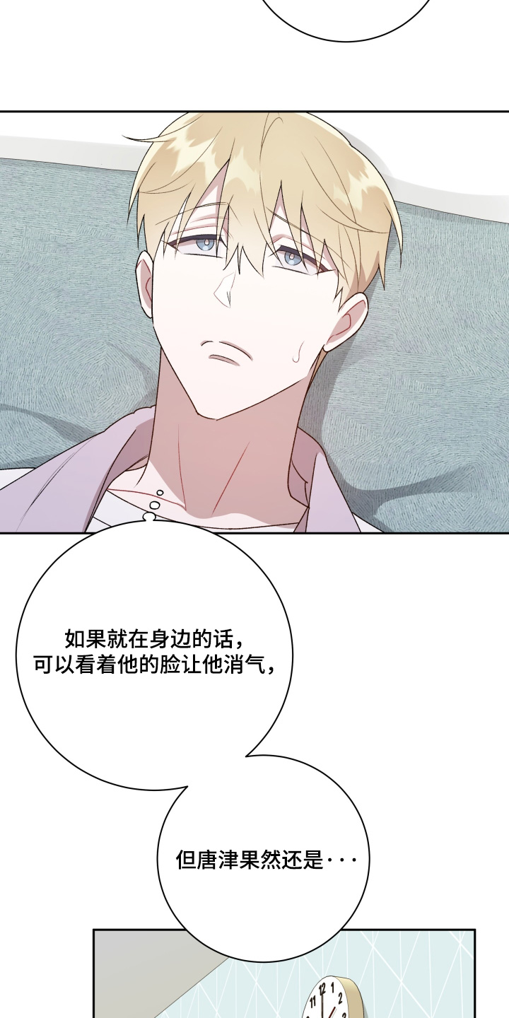 第84话10