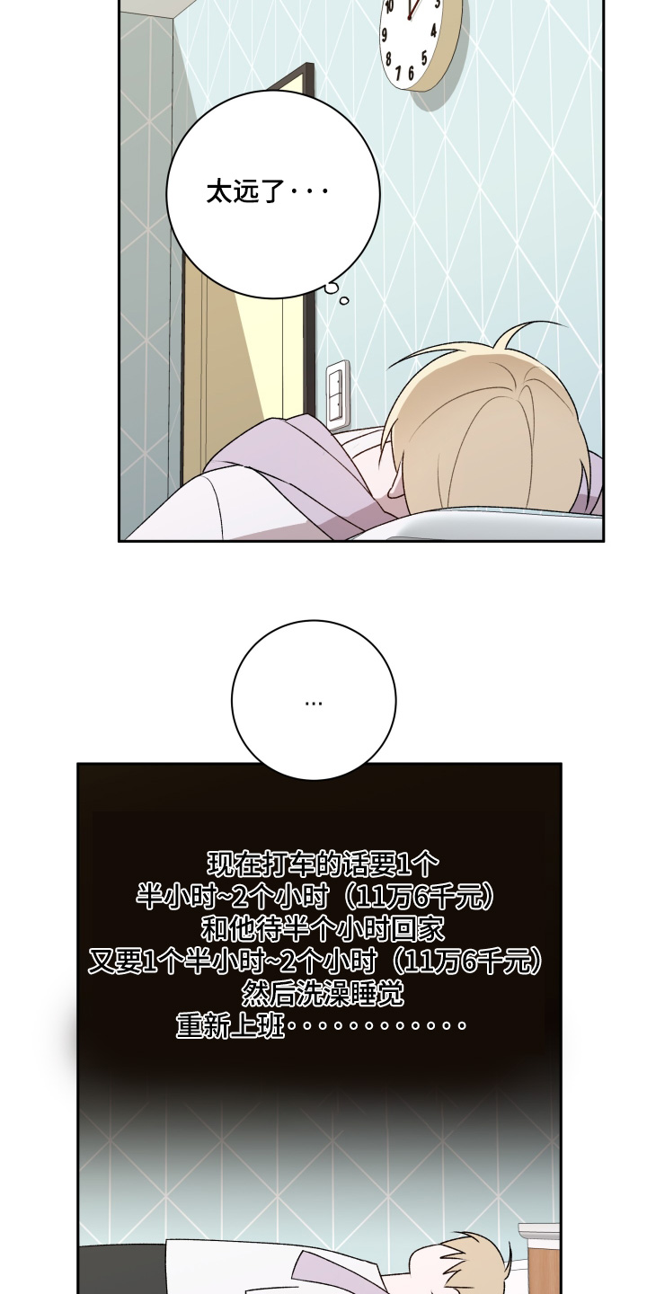 第84话11