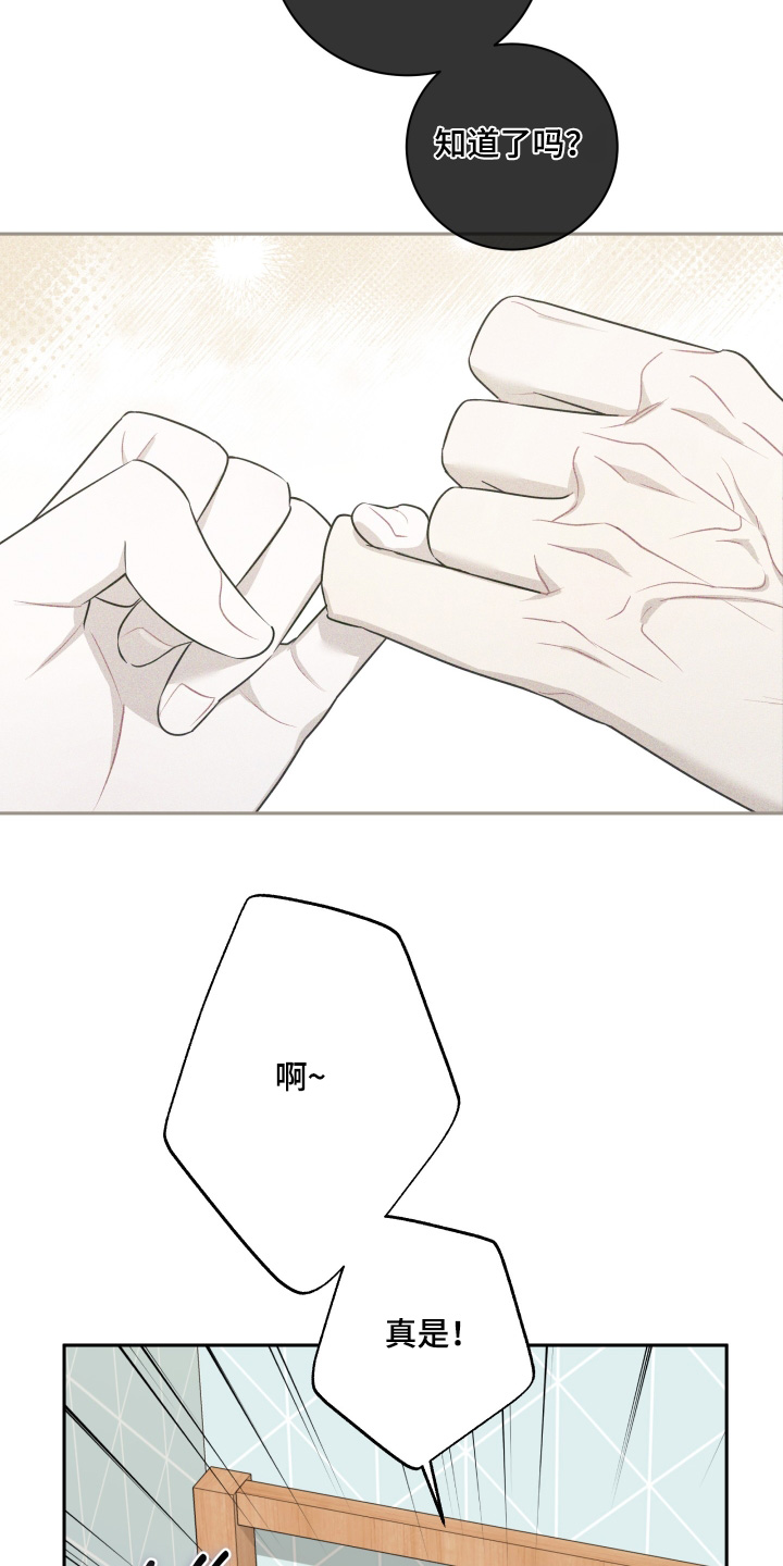 第84话13