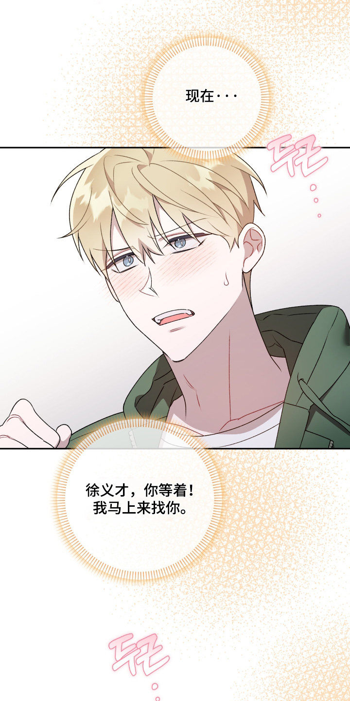 第84话16