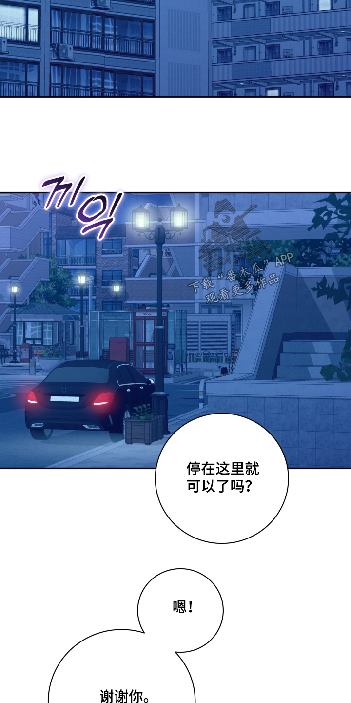 第84话19
