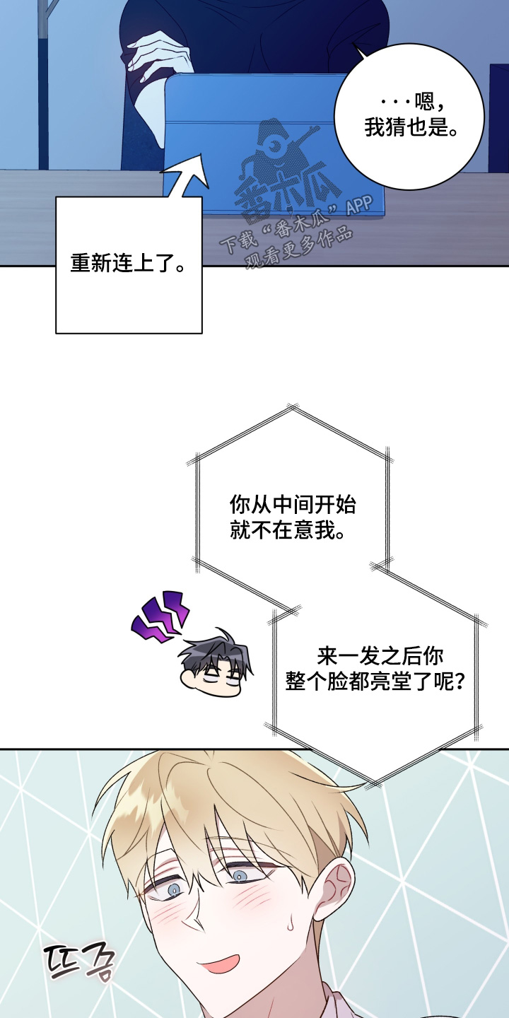 第84话2