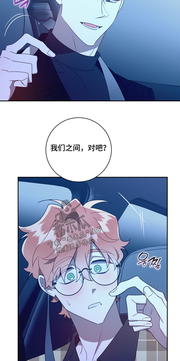 第84话21