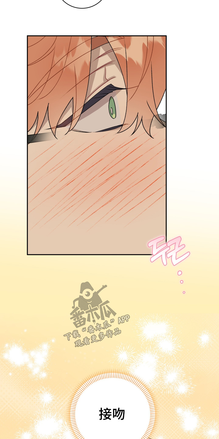 第84话23