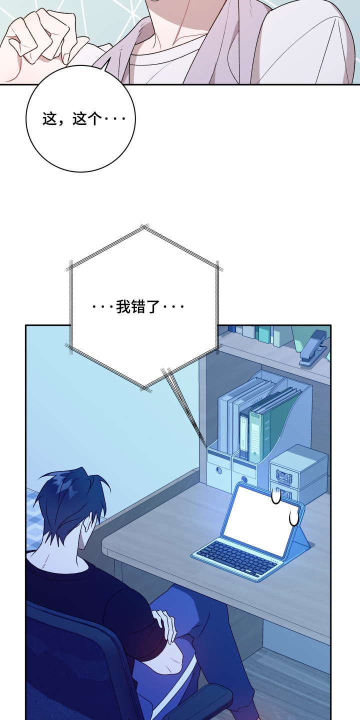 第84话3