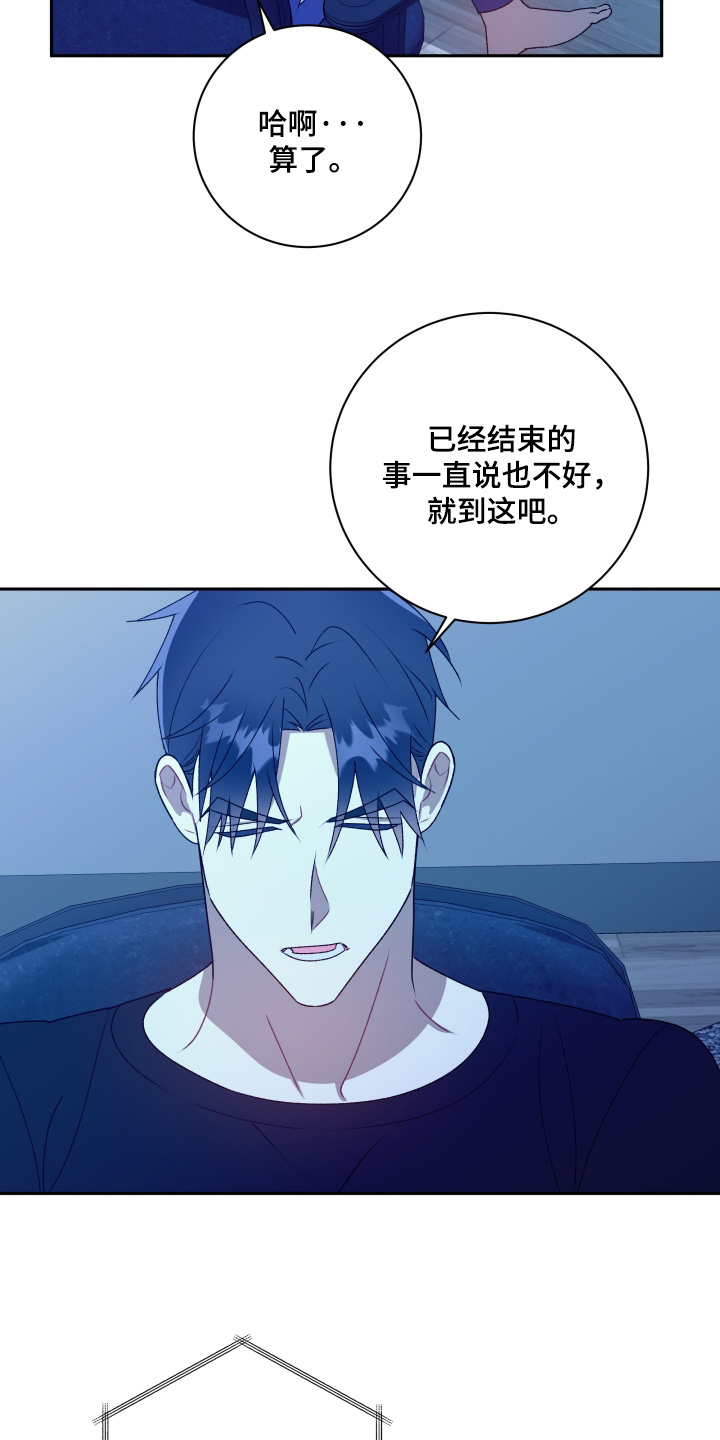 第84话4
